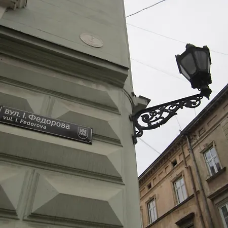 דירה Xvii Century *